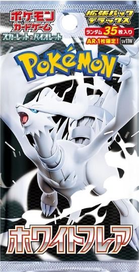 White flare Pokémon Trading Card Game Booster Pack